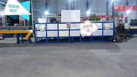 铝棒热剪炉